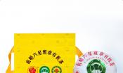 2022����ὲ賧 ���ǰ����л��� �ն��� ���� 500g/��