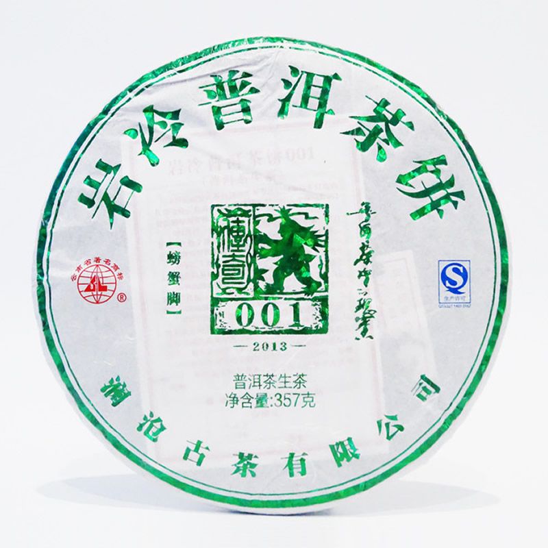 2013�����׹Ų� 001���� �з�� �ն��� ���� 357��/��