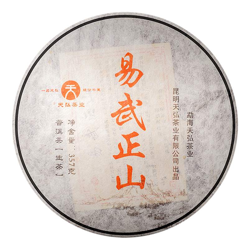 2005����� ������ɽ �ն��� ���� 357��/��