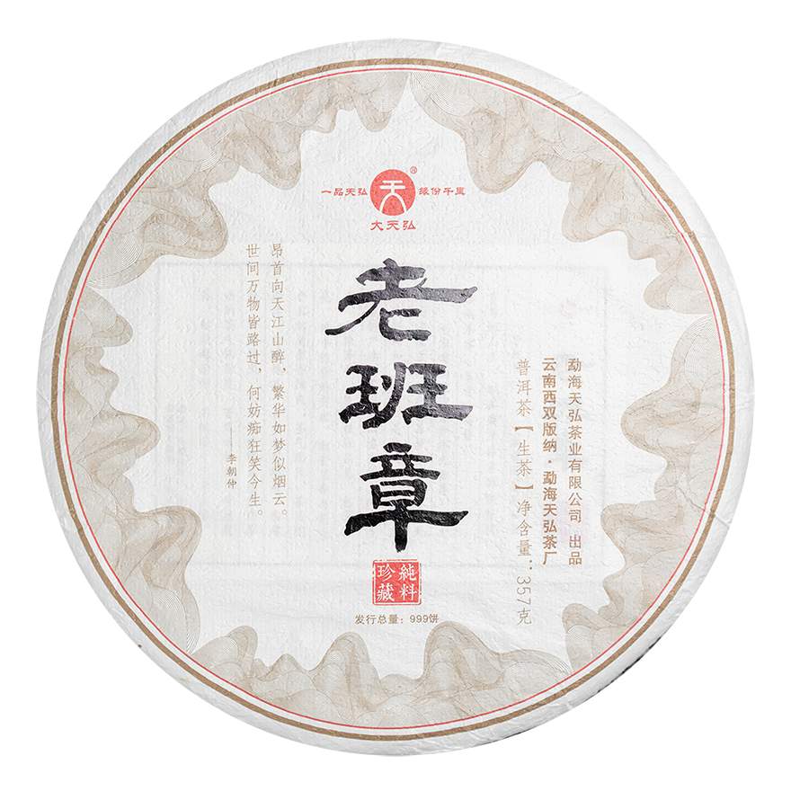 2021����� �ϰ��� �ն��� ���� 357��/��