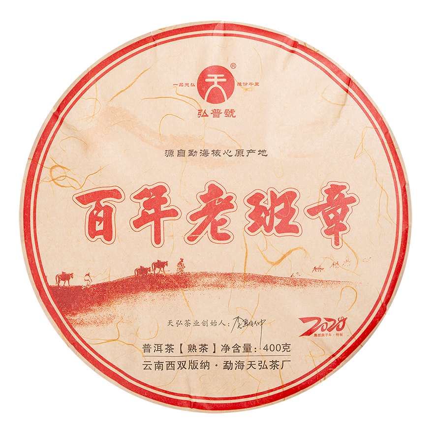 2020����� �����ϰ��� �ն��� ��� ���� 400��/��