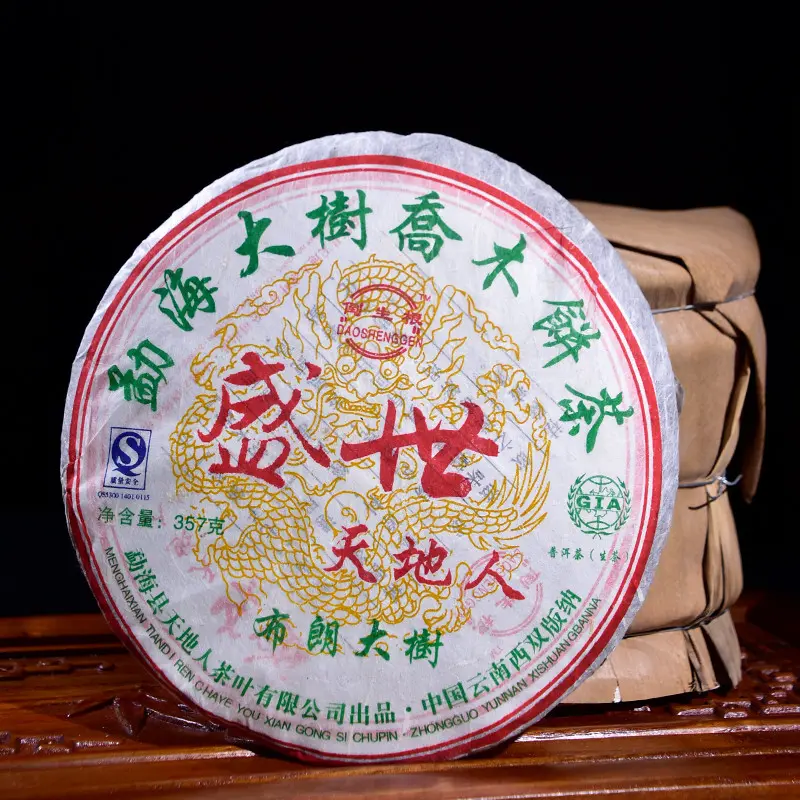 2007������˵����� һͷ���� ʢ�������ʴ��� �º�������ľ���� ���� 357�ˣ�70��