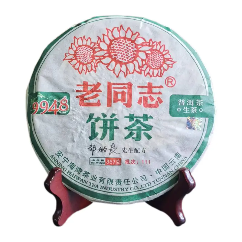 2011����ͬ־ 9948 111�� ���� 357��/����99��