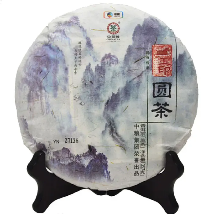 2014���в� ��ӡԲ�� �ն����� 357��/����100��