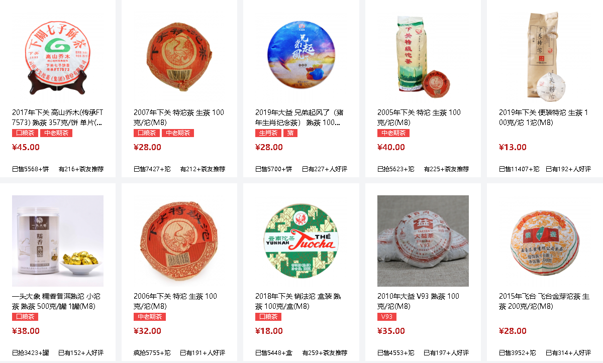 50Ԫ���������ն����ĸ�Ʒ�ƺã�����ʮ���ն���Ʒ�����а��Ƽ�10�