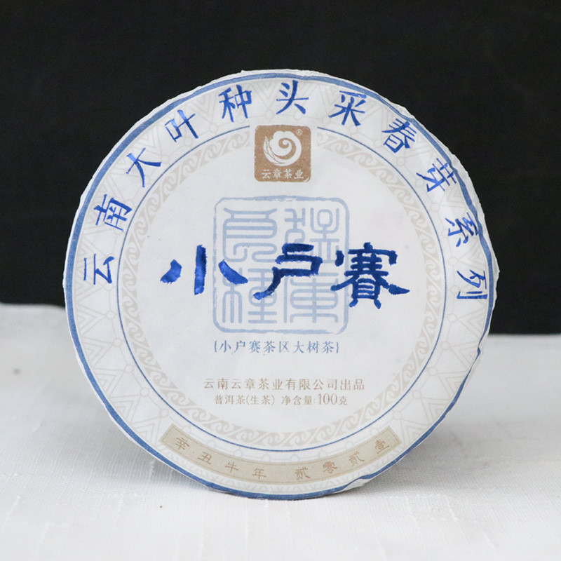 2021������ С���� ͷ���紺�� ���� 100��/��