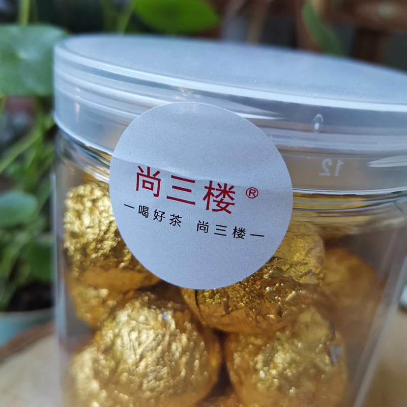 2025年尚三楼 赛班章 布朗山古茶龙珠 普洱茶生茶 150克/罐