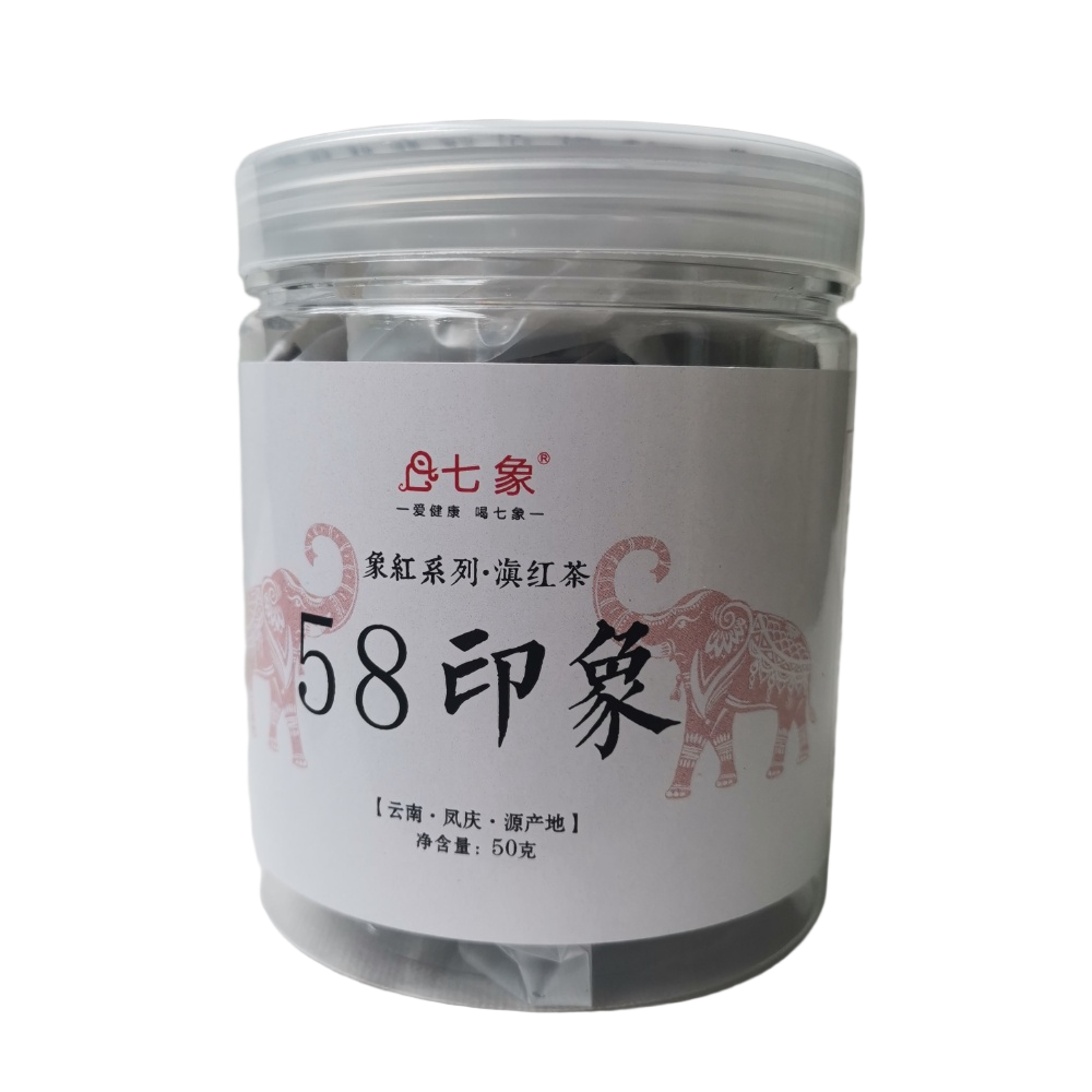 2025年 七象茶业 经典58滇红茶口感特点 58印象 滇红茶 罐 经典58 滇红 红茶