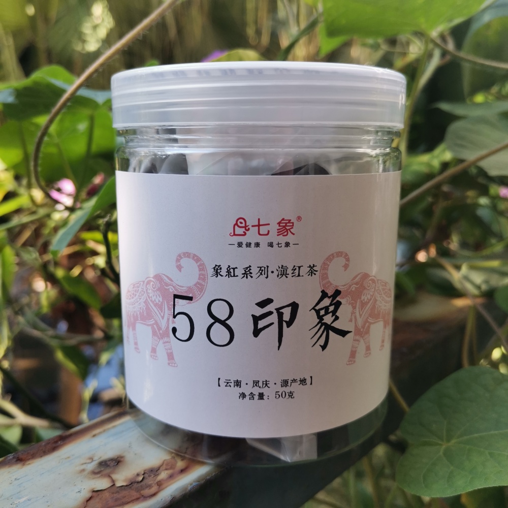 2025年 七象茶业 经典58滇红茶口感特点 58印象 滇红茶 罐 经典58 滇红 红茶