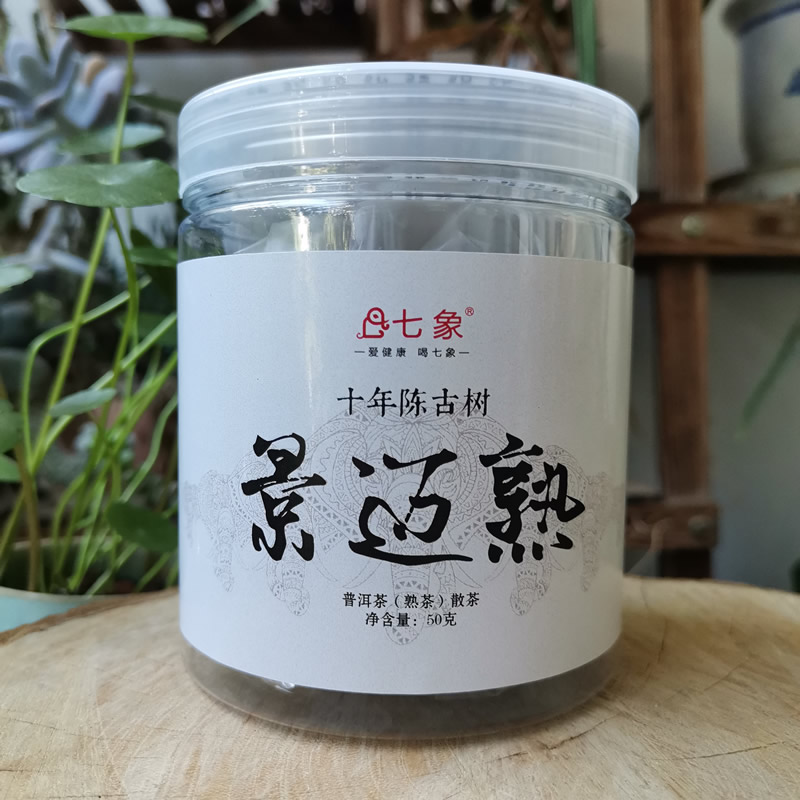 2025年七象茶业 景迈熟 十年陈古树 普洱茶熟茶 50克/罐