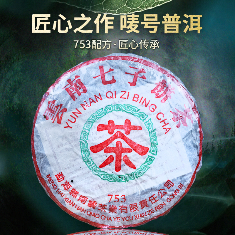 2004����ὲ賧 753 �ն��� ���� 357��/��