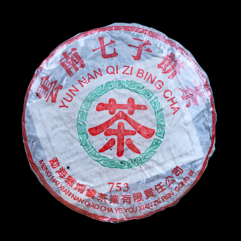 2004����ὲ賧 753 �ն��� ���� 357��/��