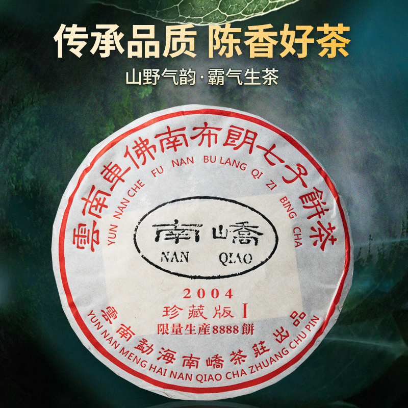 2004����ὲ賧 ����ɽ��ذ� �ն��� ���� 357��/��