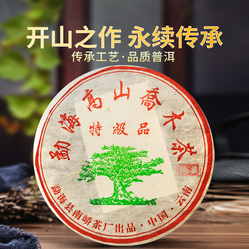 2004����ὲ賧 ��ɽ��ľ �ؼ�Ʒ �ն��� ���� 357��/��