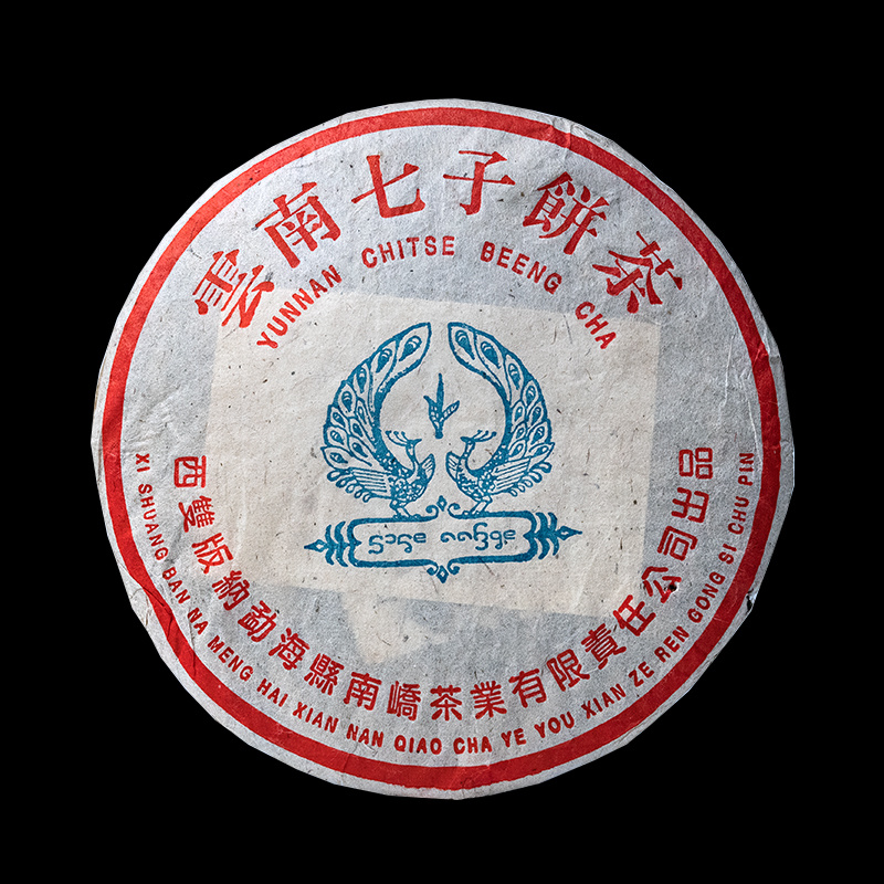 2004����ὲ賧 ����ȸ �ն��� ���� 357��/��