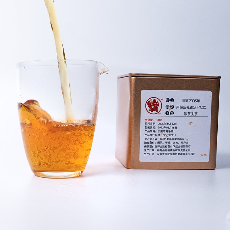 2005����ὲ賧 ����ȸ 502���� �ն��� ɢ��100g