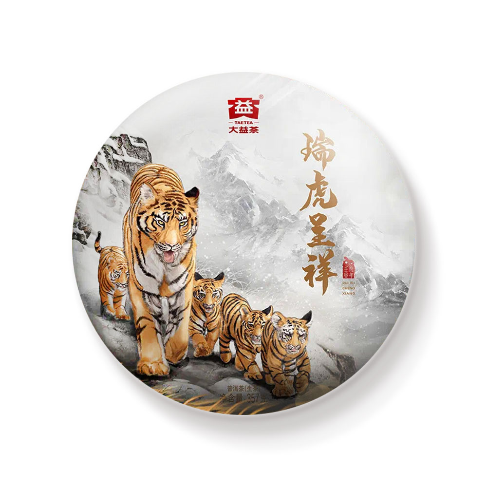 2022年大益 瑞虎呈祥(散片) 2201批 生茶