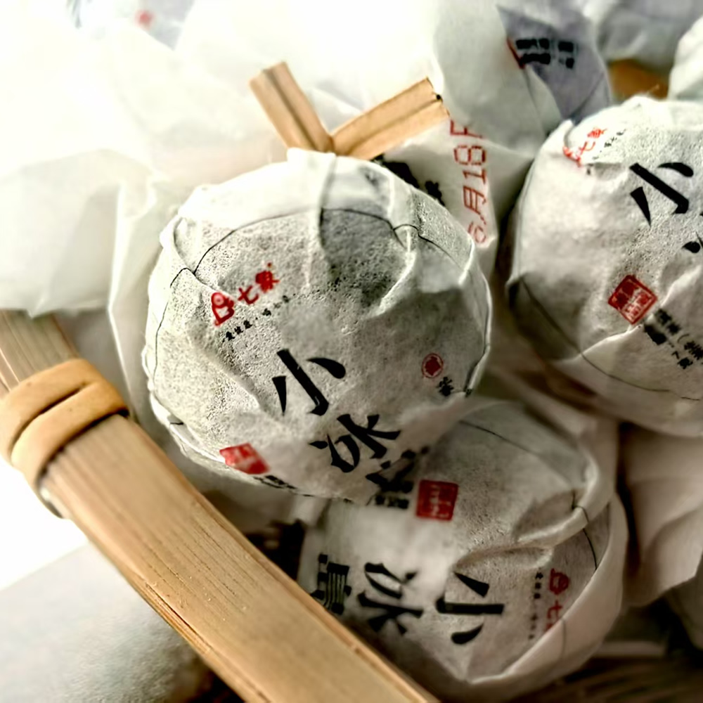 2026年七象茶业 云南普洱茶 小冰岛普洱茶 生茶 7克