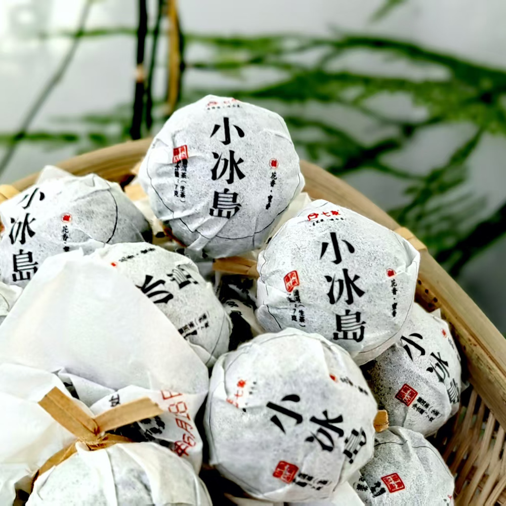 2026年七象茶业 云南普洱茶 小冰岛普洱茶 生茶 7克