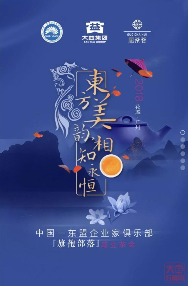 ���ݲ販������Ļ 
