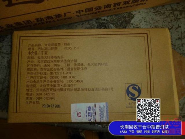 �Լ۱ȳ��õ�2012�����ʹ��ɽ��ש