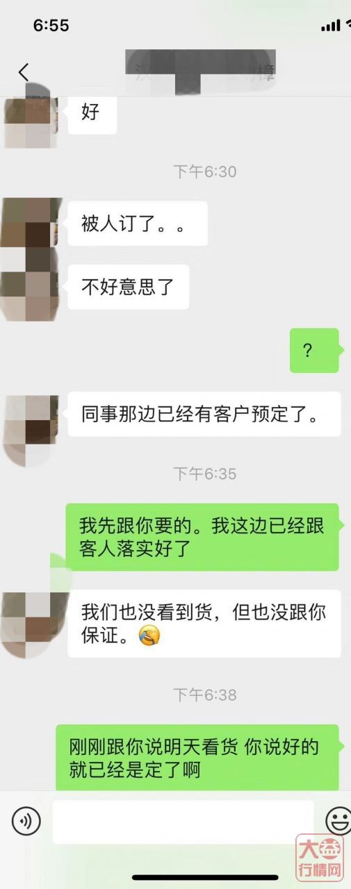 �����Ͷ�ʷ������ŷɻ���ΥԼ���������̴���澫��
