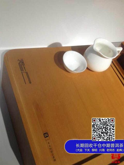 大益“禅几”亮相李永铨个展,传递“禅茶一味”美学概念