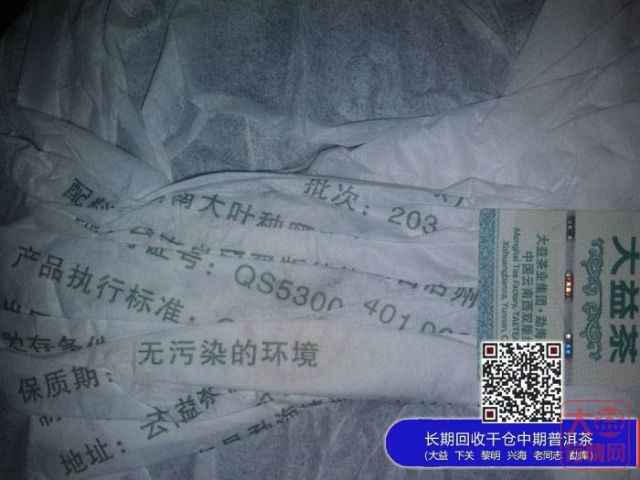 2012������º��賧203���ɳ��ع�7542����