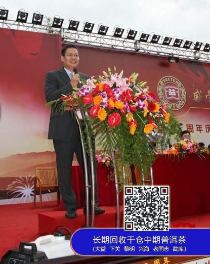 大益:中国央视普洱茶第一品牌
