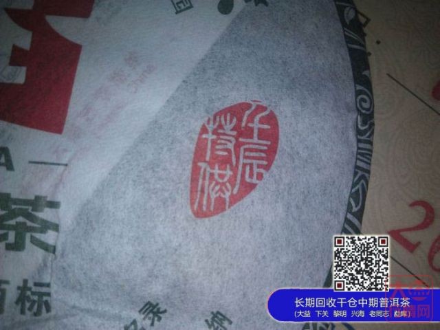 2012������º��賧203���ɳ��ع�7542����