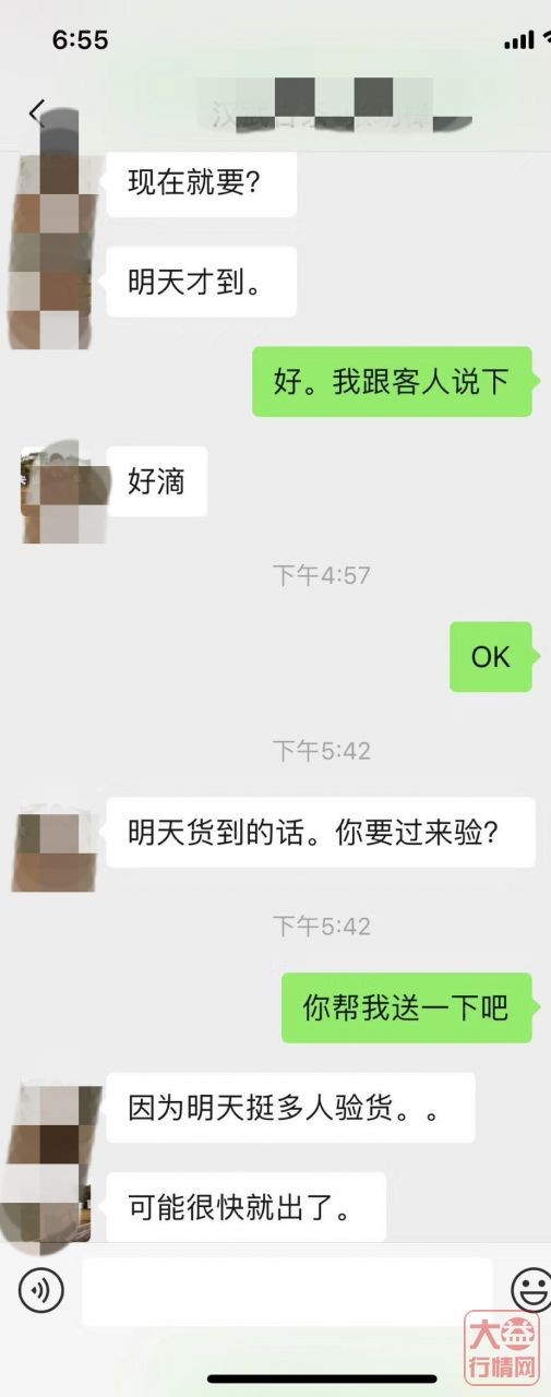 �����Ͷ�ʷ������ŷɻ���ΥԼ���������̴���澫��