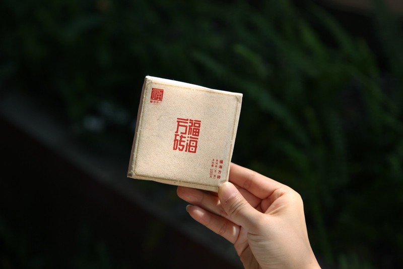 福海 福海方砖 生茶 100克