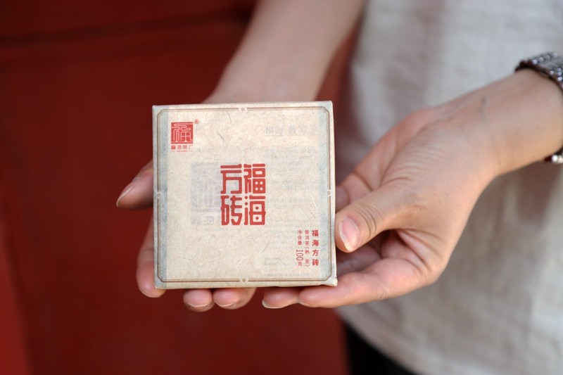 福海 福海方砖 熟茶 100克