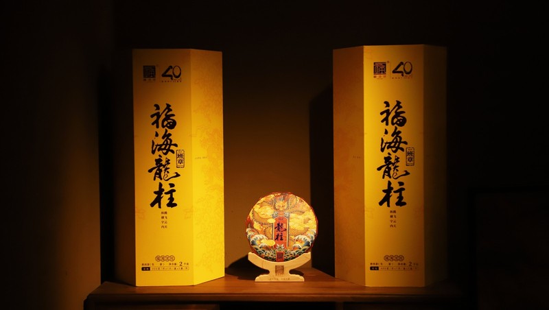 福海 福海龙柱 生茶 400克
