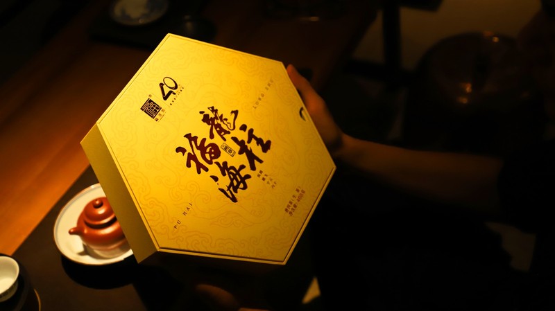 福海 福海龙柱 生茶 400克