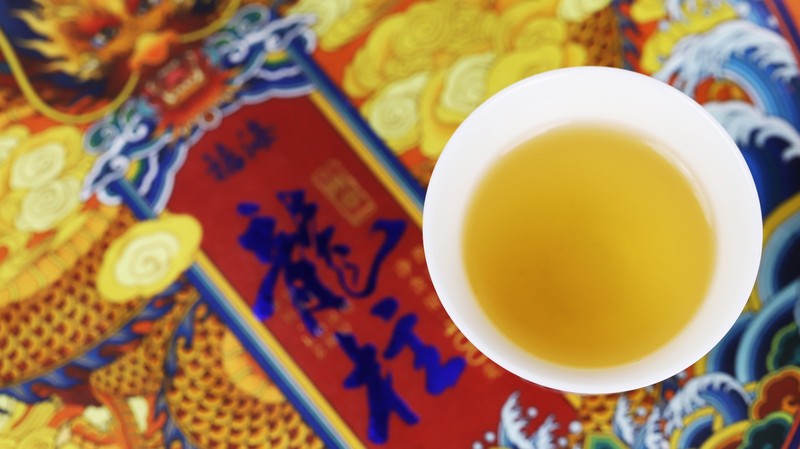 福海 福海龙柱 生茶 400克