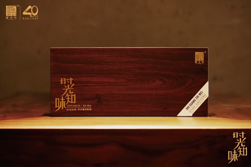 福海 时光知味年份普洱熟茶 熟茶 8克