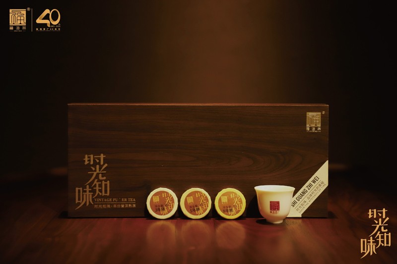 福海 时光知味年份普洱熟茶 熟茶 8克