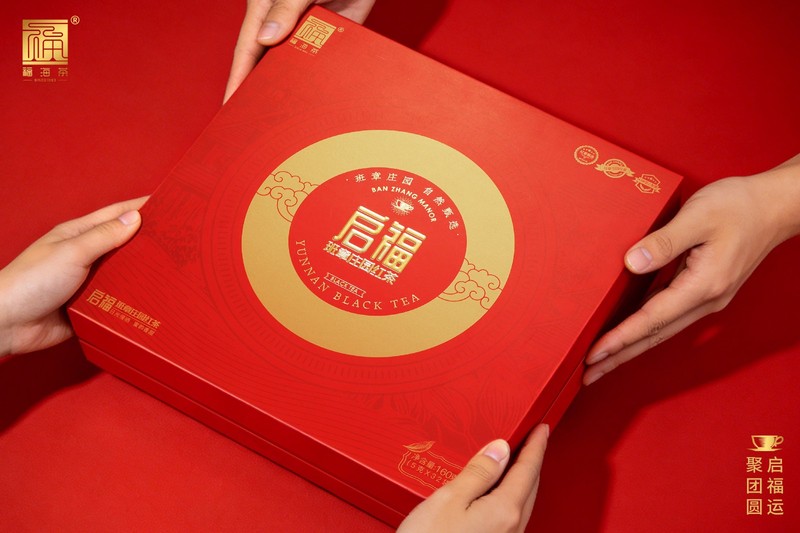 2026年 福海 启福·班章庄园红茶 晒红 160克