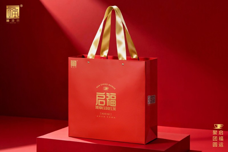 2026年 福海 启福·班章庄园红茶 晒红 160克