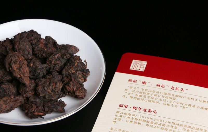 2019年 福海 福果·陈年老茶头 福海茶厂36年传统自然固态发酵技艺 100克