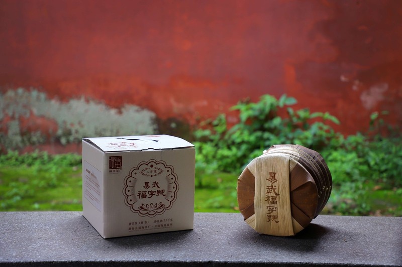 2016年 福海 易武福字号圆茶 福海茶厂36年传统自然固态发酵与拼配技艺