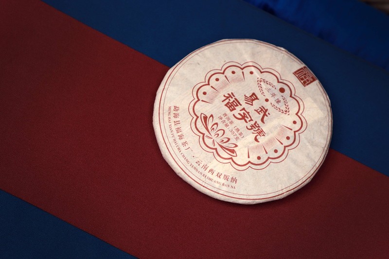 2016年 福海 易武福字号圆茶 福海茶厂36年传统自然固态发酵与拼配技艺