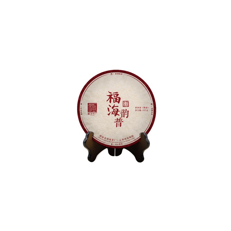 2019年 福海 福海韵普 福海茶厂36年传统自然固态发酵与拼配技艺