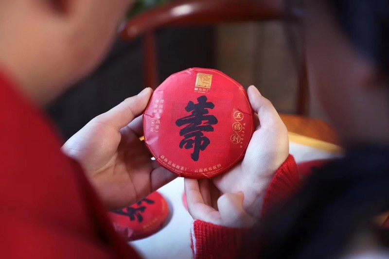 福海 五福到 福海茶厂36年传统自然固态发酵与拼配技艺