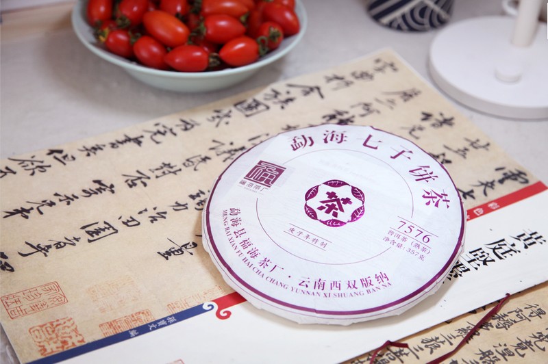 2018年 福海 7576 福海茶厂37年传统自然固态发酵与拼配技艺 357克
