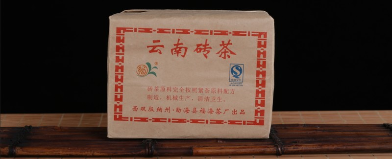 2012年 福海 三级砖 熟茶 250克