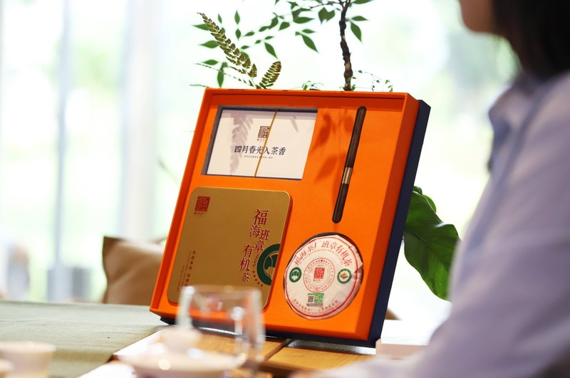 福海 春意入茶礼盒 晒青 60克