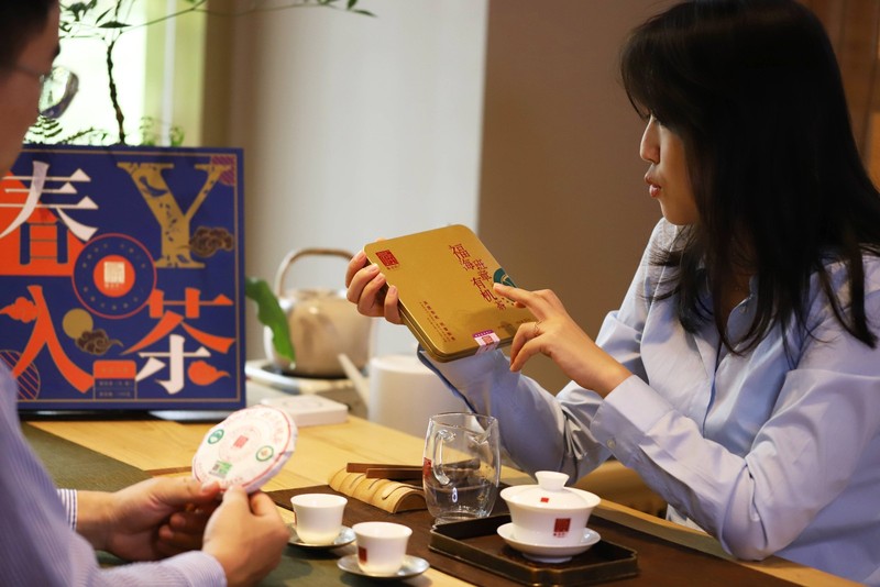 福海 春意入茶礼盒 晒青 60克