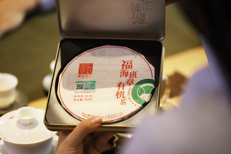 福海 春意入茶礼盒 晒青 60克